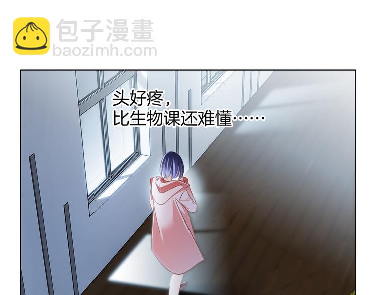 隱世華族 - 第9話 圖騰(2/3) - 2