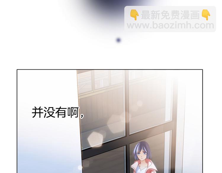 隱世華族 - 第9話 圖騰(2/3) - 6