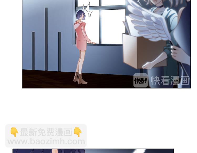 隱世華族 - 第9話 圖騰(2/3) - 8