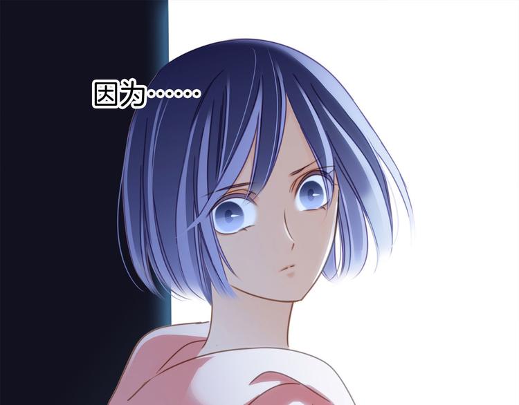 隱世華族 - 第9話 圖騰(2/3) - 5