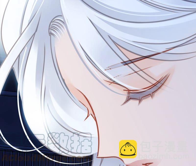 隱世華族 - 第85話 蠱惑(1/2) - 3