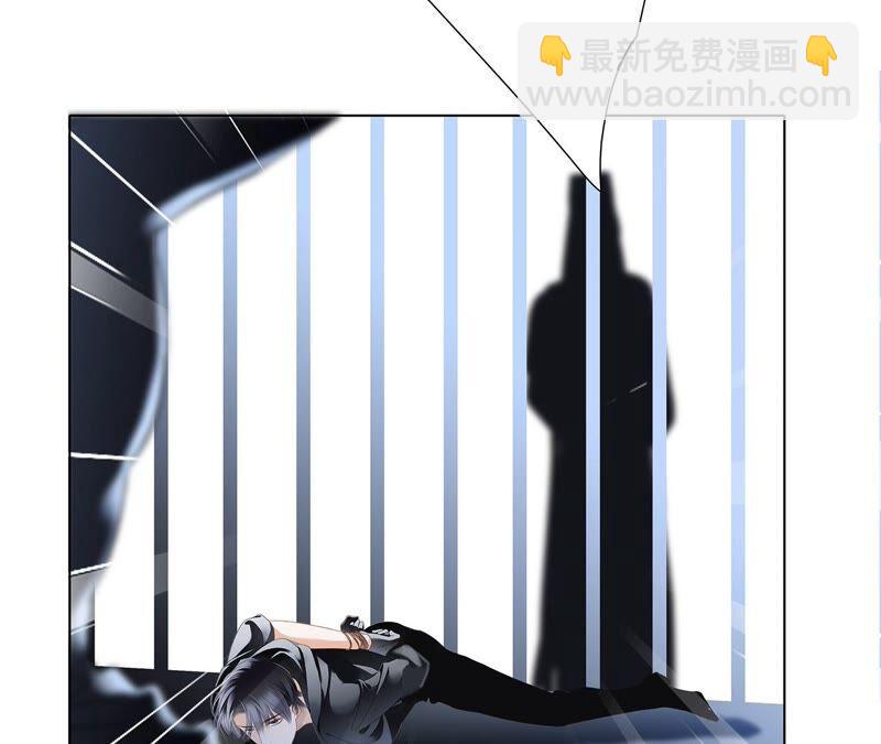 隱世華族 - 第85話 蠱惑(2/2) - 4