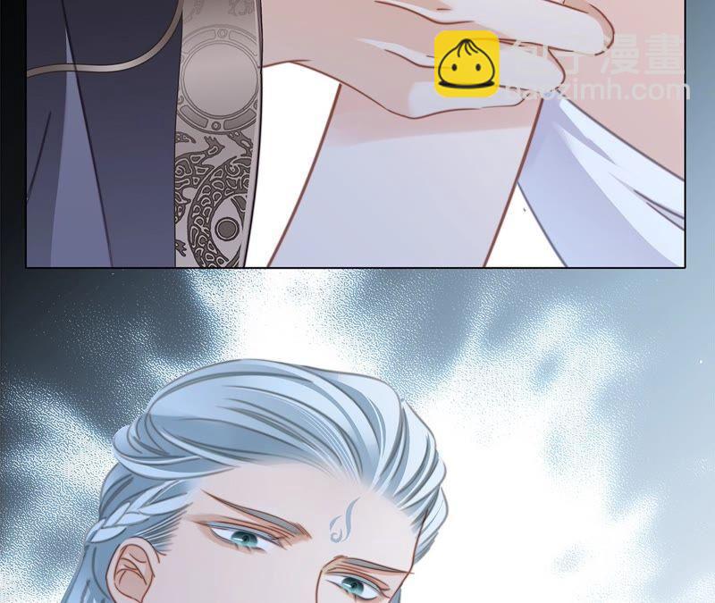 隱世華族 - 第85話 蠱惑(2/2) - 2