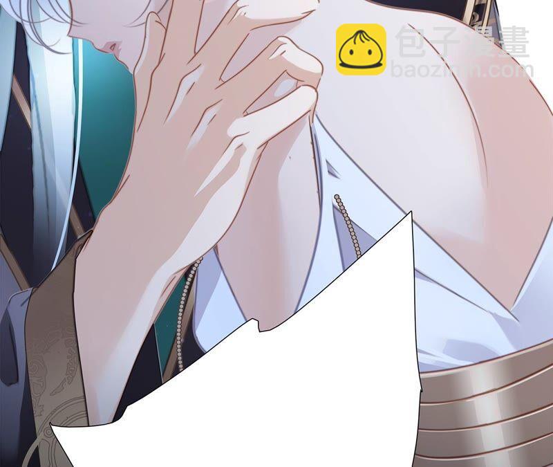 隱世華族 - 第85話 蠱惑(2/2) - 4