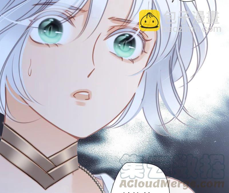 隱世華族 - 第87話 泥沼(1/2) - 5