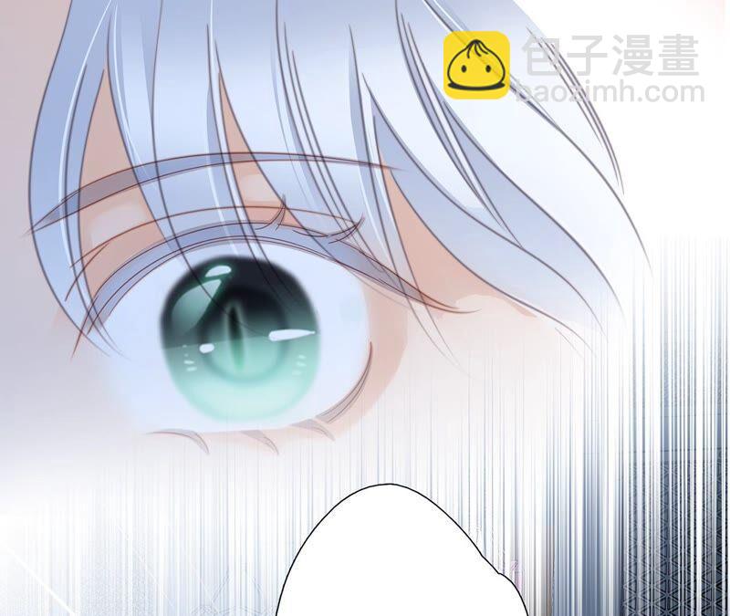 隱世華族 - 第87話 泥沼(1/2) - 1