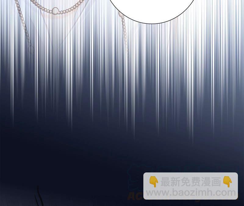 隱世華族 - 第87話 泥沼(1/2) - 2