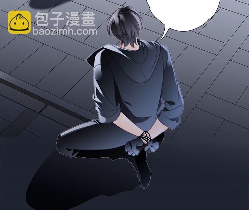 隱世華族 - 第87話 泥沼(1/2) - 4