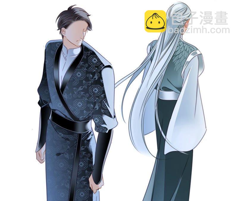 隱世華族 - 第87話 泥沼(1/2) - 1