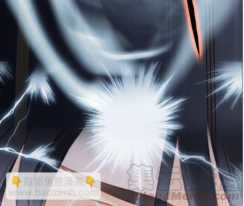 隱世華族 - 第87話 泥沼(2/2) - 4