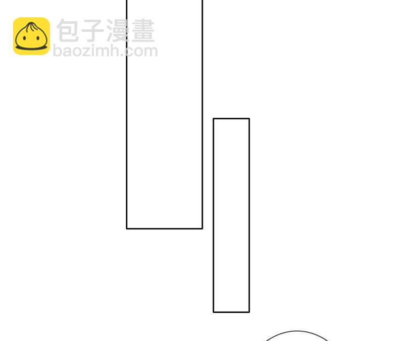 隱世華族 - 第87話 泥沼(2/2) - 1