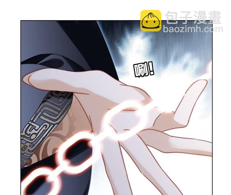 隱世華族 - 第91話 詛咒(1/2) - 2