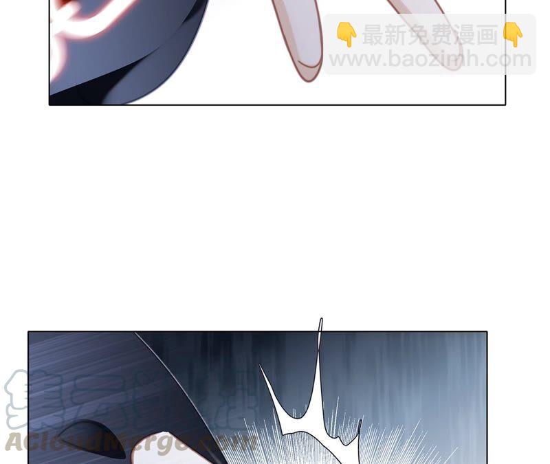 隱世華族 - 第91話 詛咒(1/2) - 3