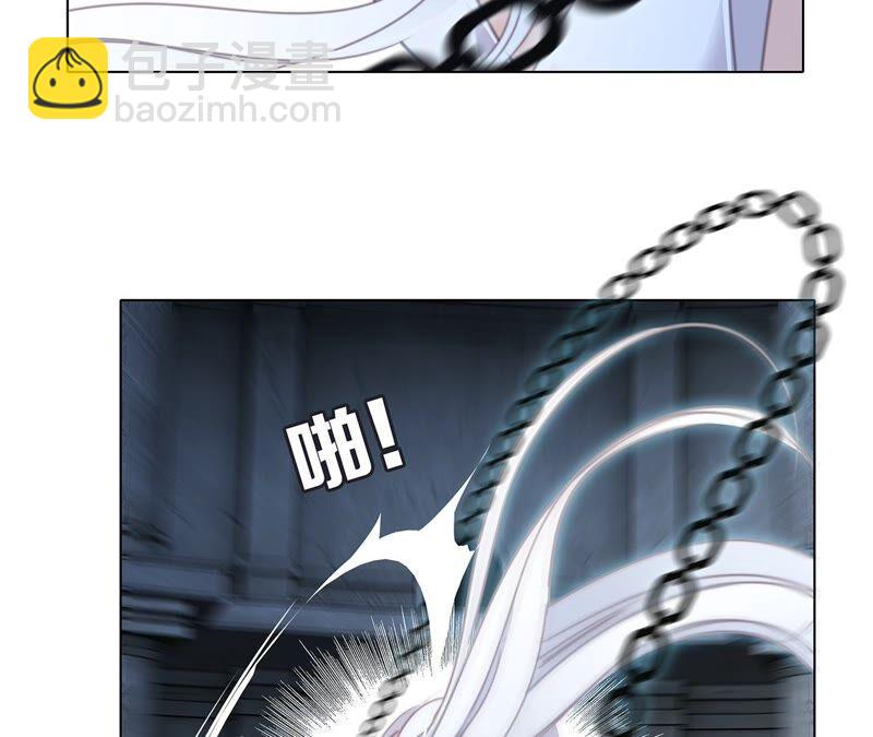 隱世華族 - 第91話 詛咒(1/2) - 8