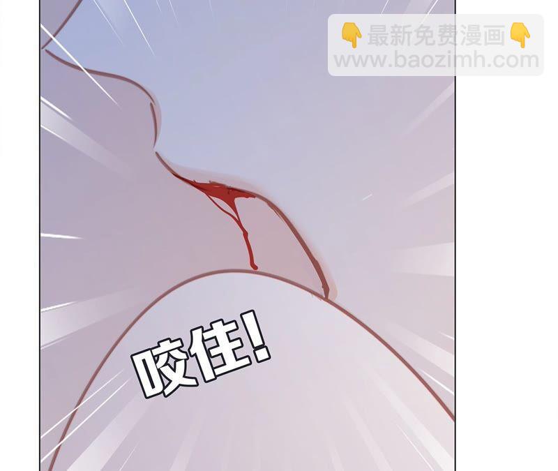 隱世華族 - 第91話 詛咒(2/2) - 1