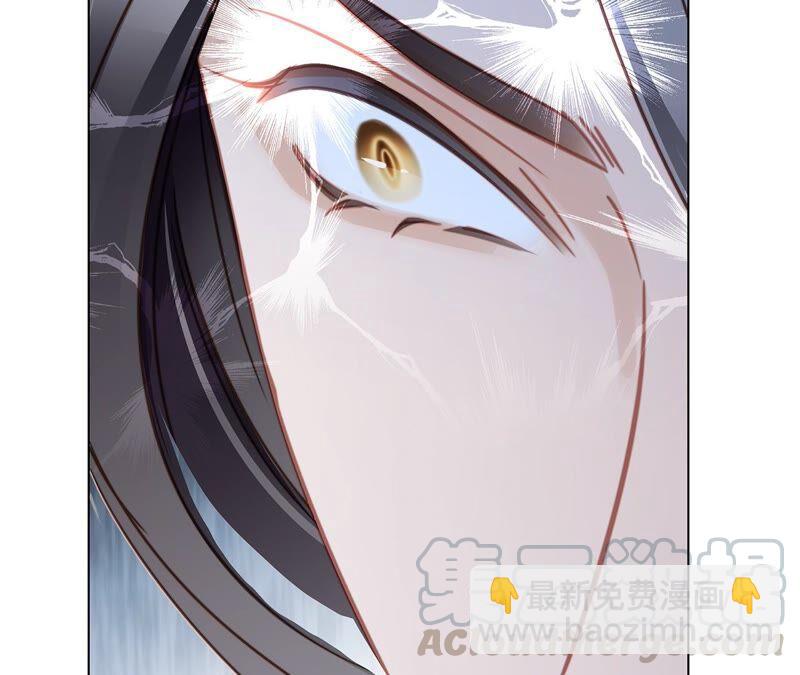 隱世華族 - 第91話 詛咒(2/2) - 3