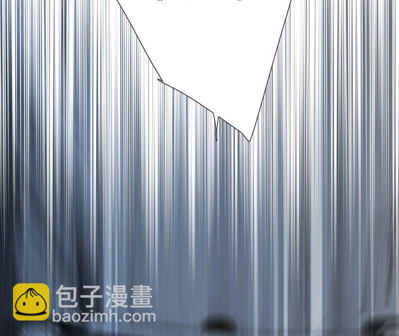 隱世華族 - 第91話 詛咒(2/2) - 4