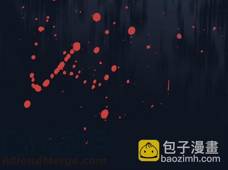 隱世華族 - 第91話 詛咒(2/2) - 3