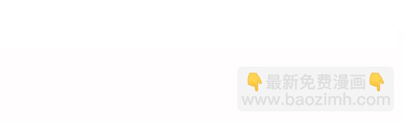 隱世華族 - 第91話 詛咒(2/2) - 5