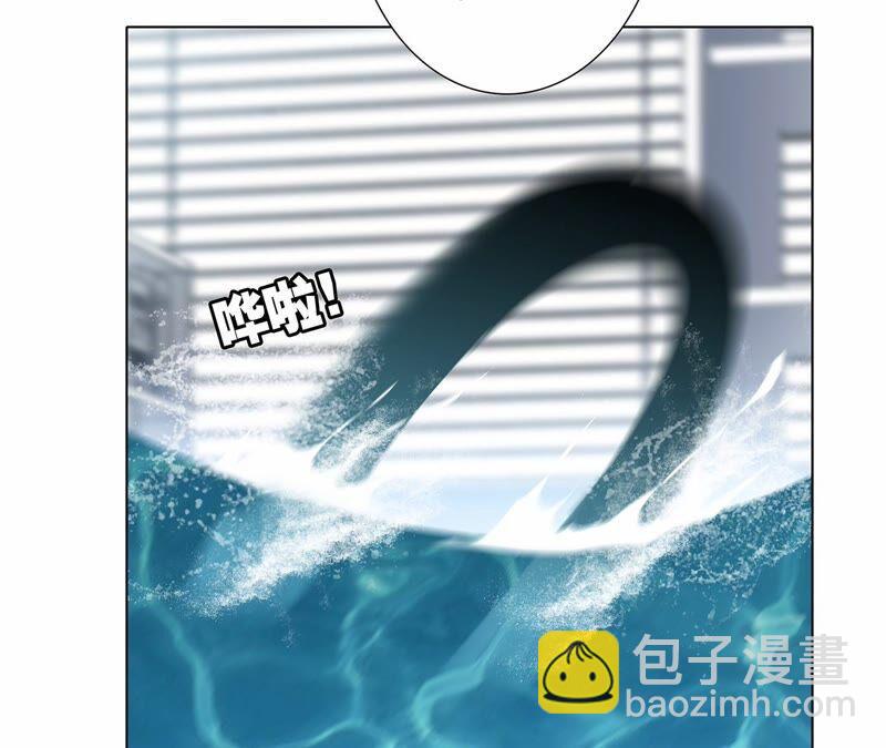 隱世華族 - 第93話 侵蝕(1/2) - 7