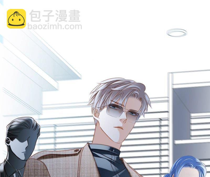 隱世華族 - 第93話 侵蝕(1/2) - 2