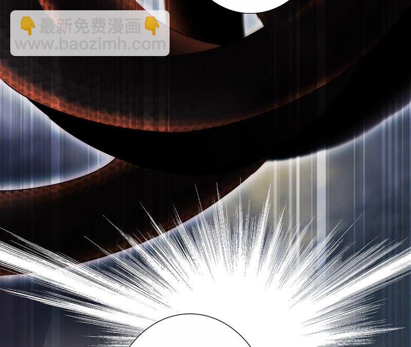 隱世華族 - 第93話 侵蝕(1/2) - 2