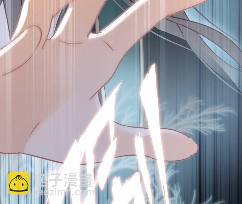 隱世華族 - 第93話 侵蝕(1/2) - 6