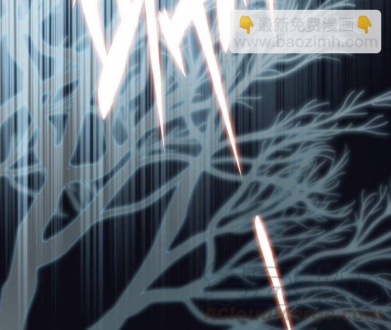 隱世華族 - 第93話 侵蝕(1/2) - 7