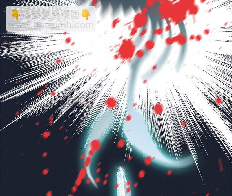 隱世華族 - 第93話 侵蝕(1/2) - 2