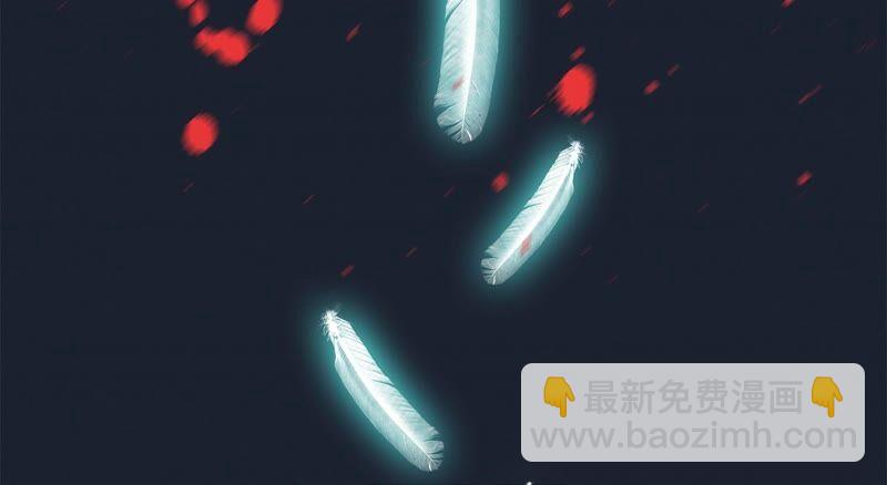 隱世華族 - 第93話 侵蝕(2/2) - 5