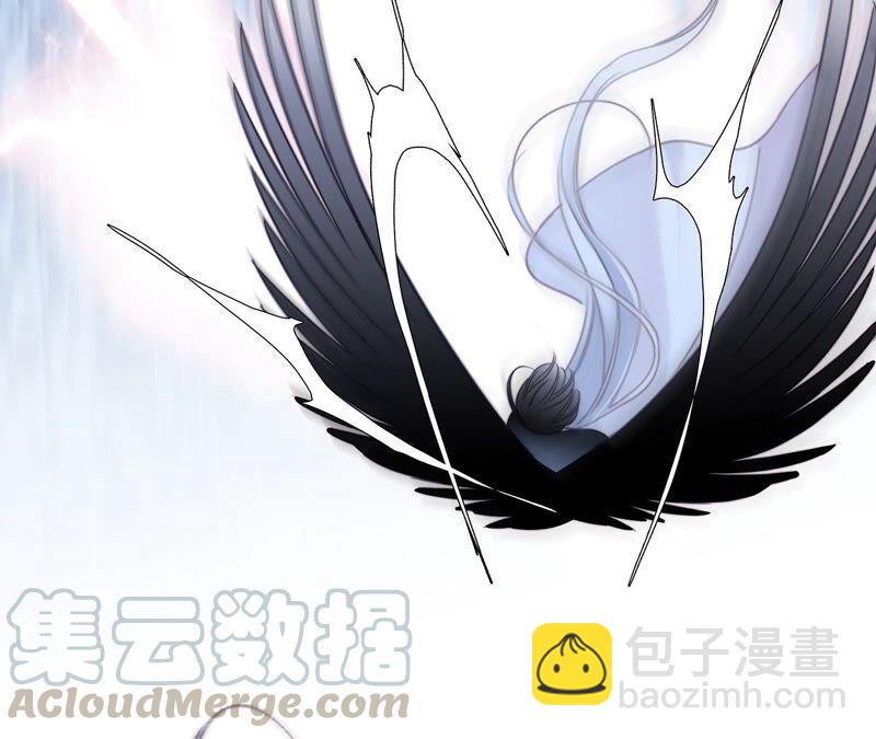 隱世華族 - 第93話 侵蝕(2/2) - 3