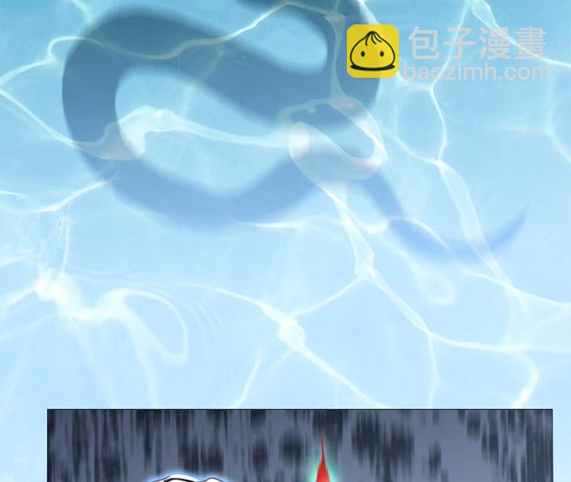 隱世華族 - 第93話 侵蝕(1/2) - 6