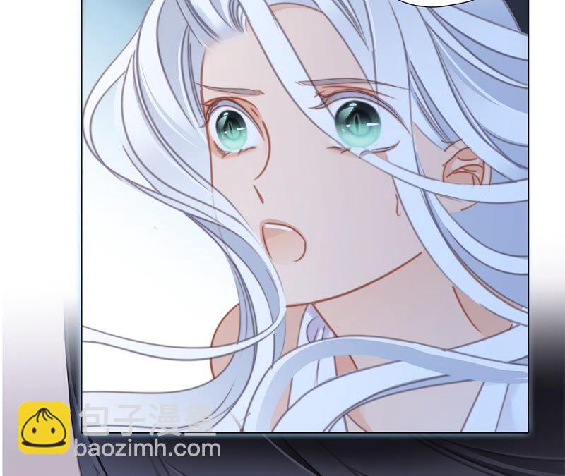 隱世華族 - 第93話 侵蝕(2/2) - 2