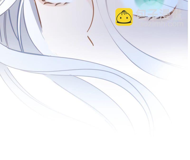 隱世華族 - 第93話 侵蝕(2/2) - 1