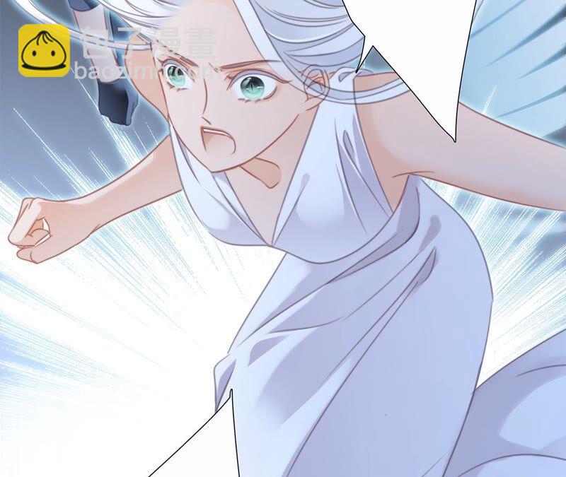 隱世華族 - 第93話 侵蝕(2/2) - 4