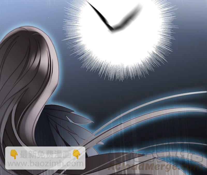 隱世華族 - 第93話 侵蝕(2/2) - 6