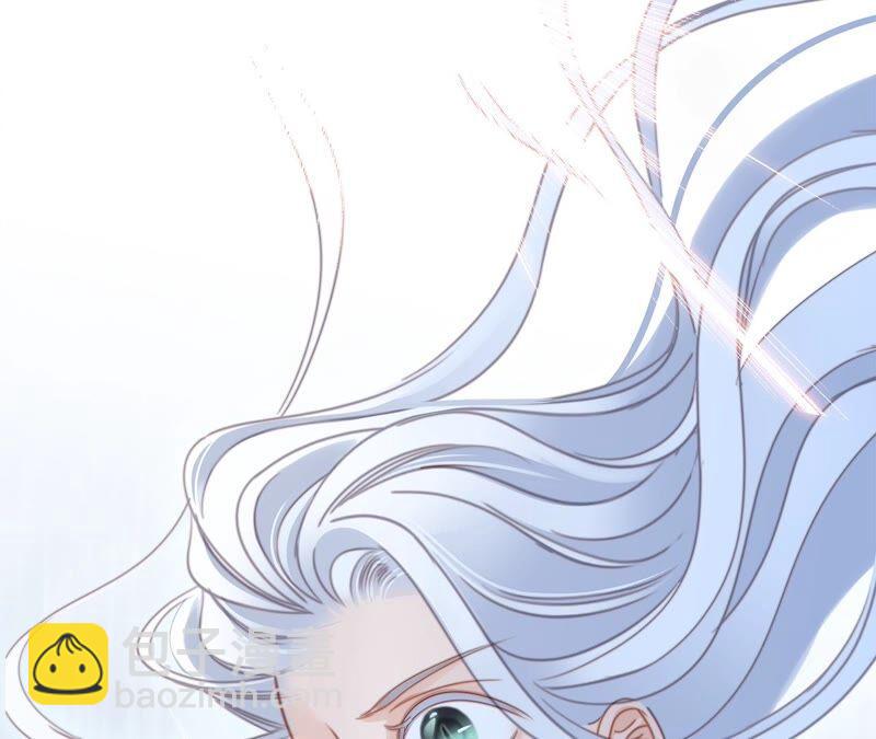 隱世華族 - 第93話 侵蝕(2/2) - 4