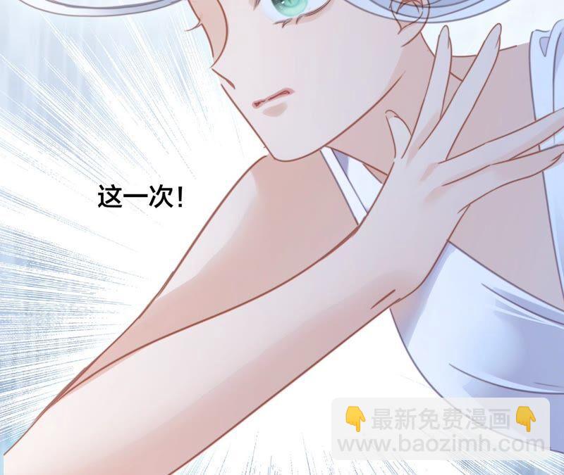 隱世華族 - 第93話 侵蝕(2/2) - 5
