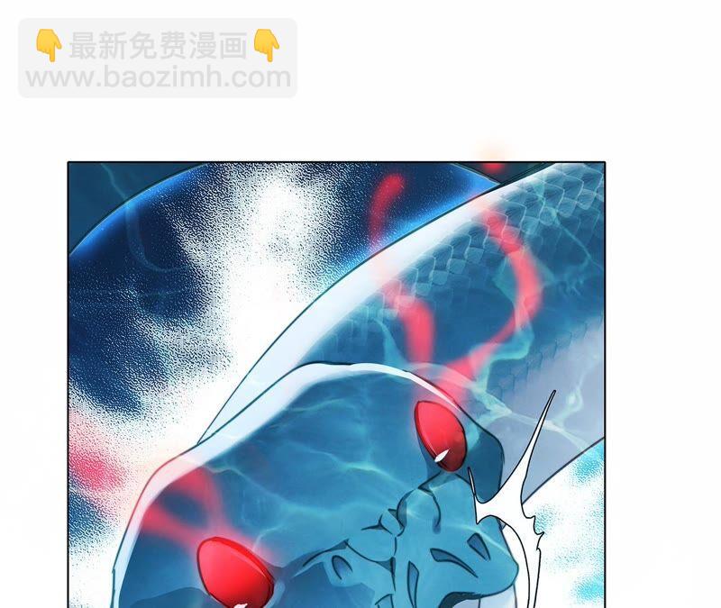 隱世華族 - 第93話 侵蝕(1/2) - 8