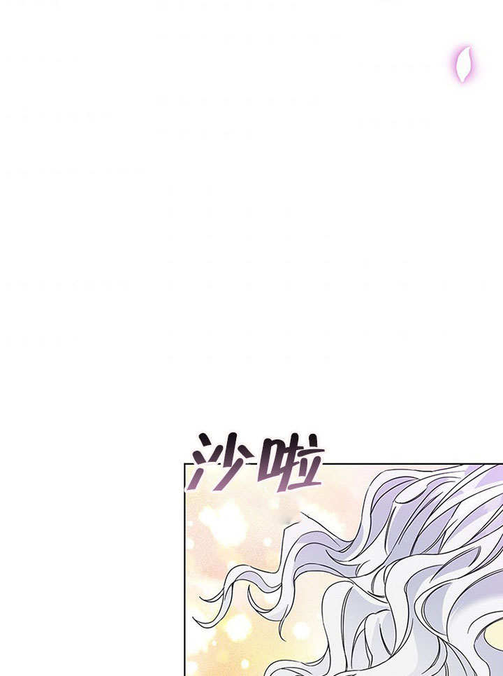 乙女遊戲的悲慘結局 - 第25話(2/2) - 7
