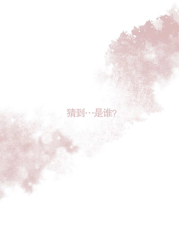 乙女游戏的悲惨结局 - 第37话(1/2) - 1