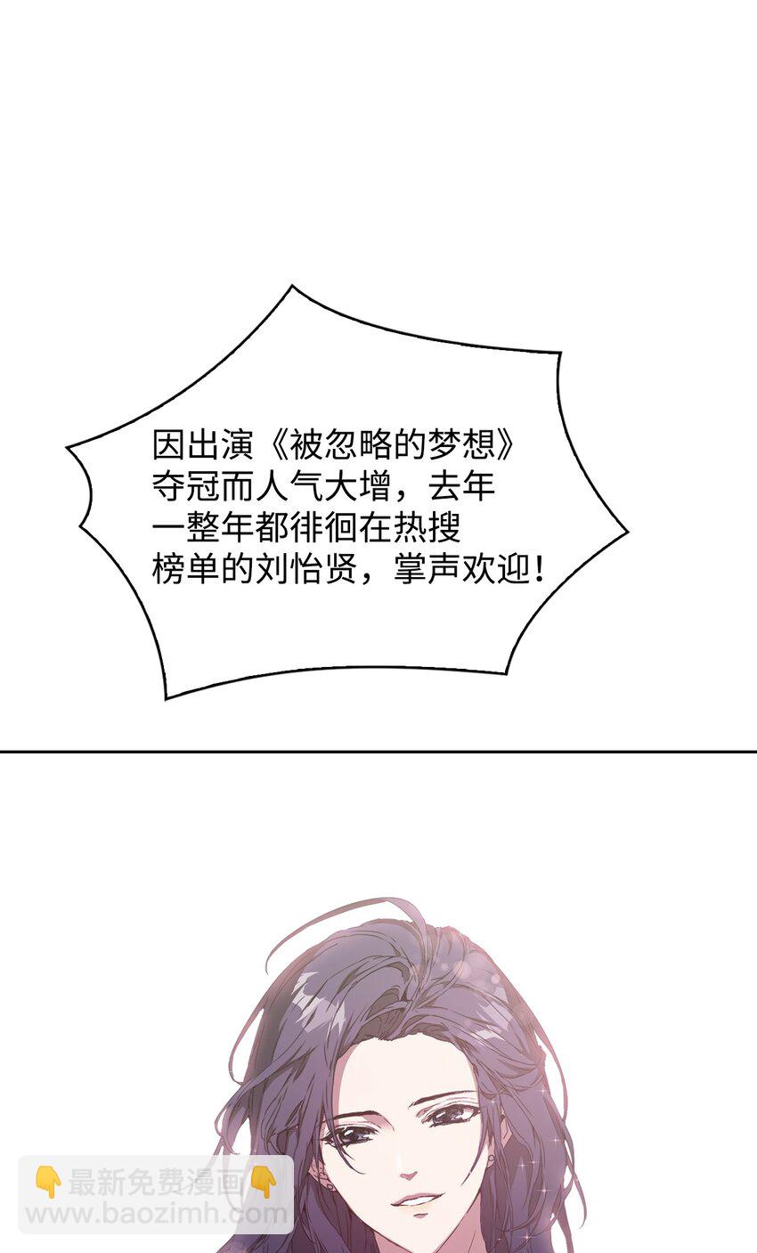 02 原来是她(1/2)-第2话