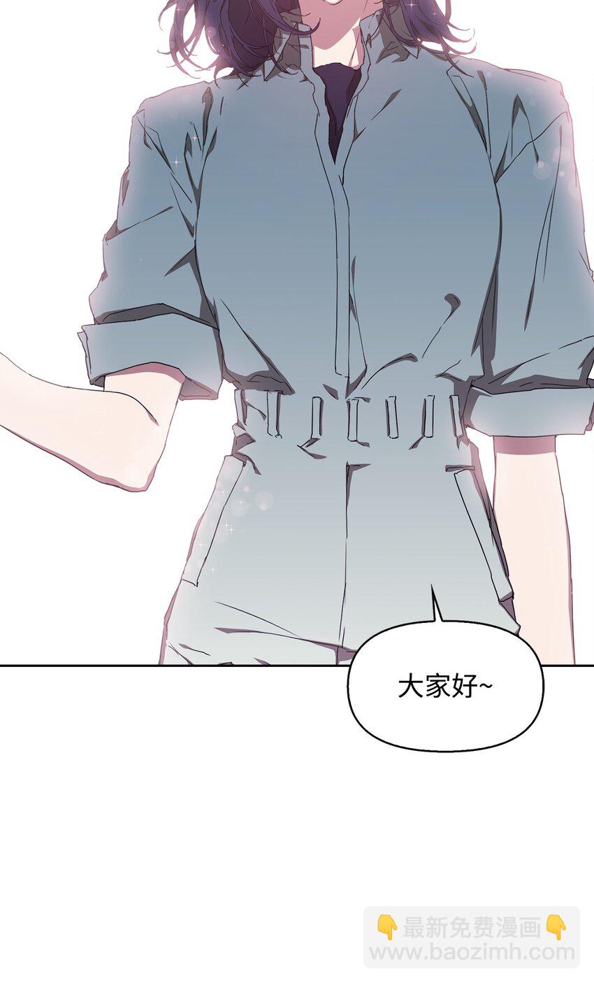 02 原来是她(1/2)-第2话