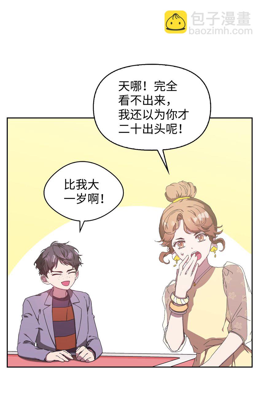 02 原来是她(1/2)-第2话