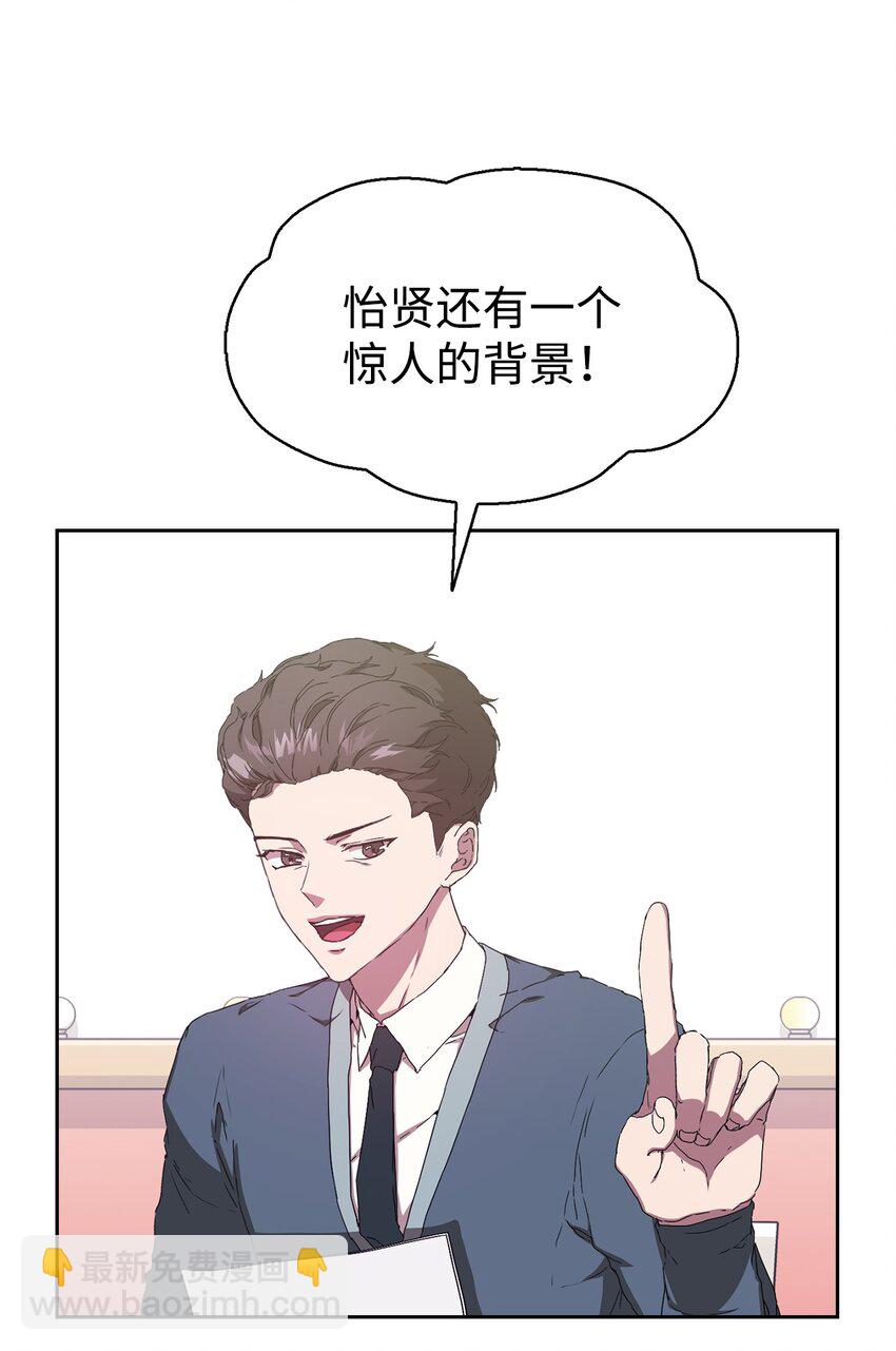 02 原来是她(1/2)-第2话