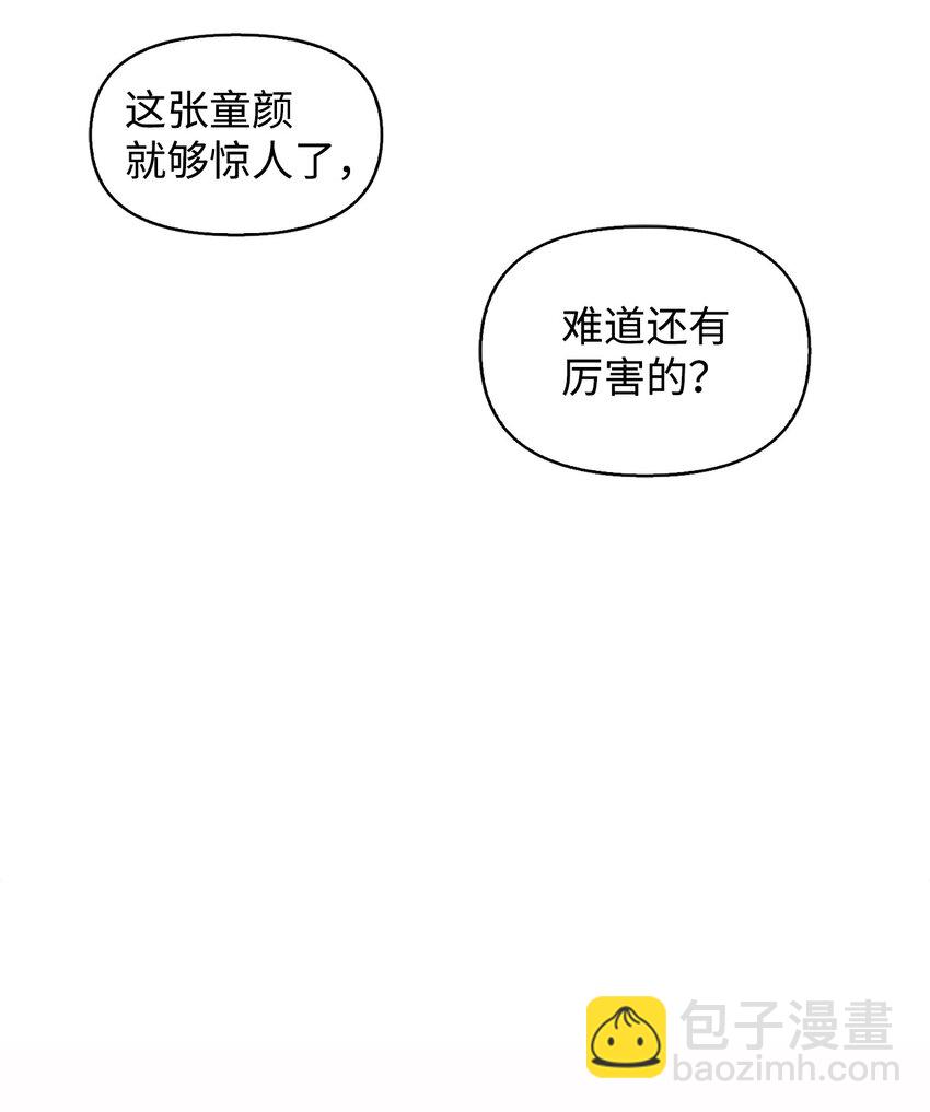 02 原来是她(1/2)-第2话