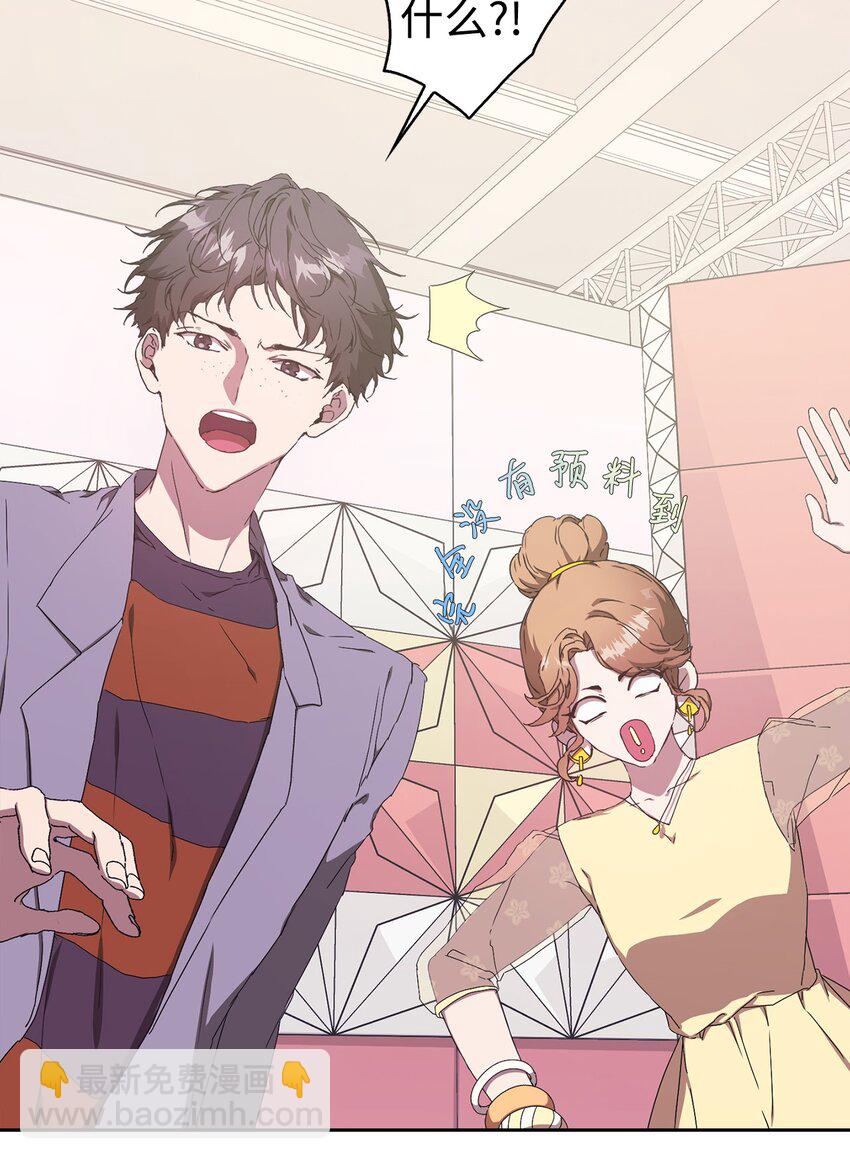 02 原来是她(1/2)-第2话