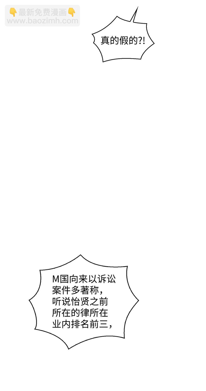 02 原来是她(1/2)-第2话