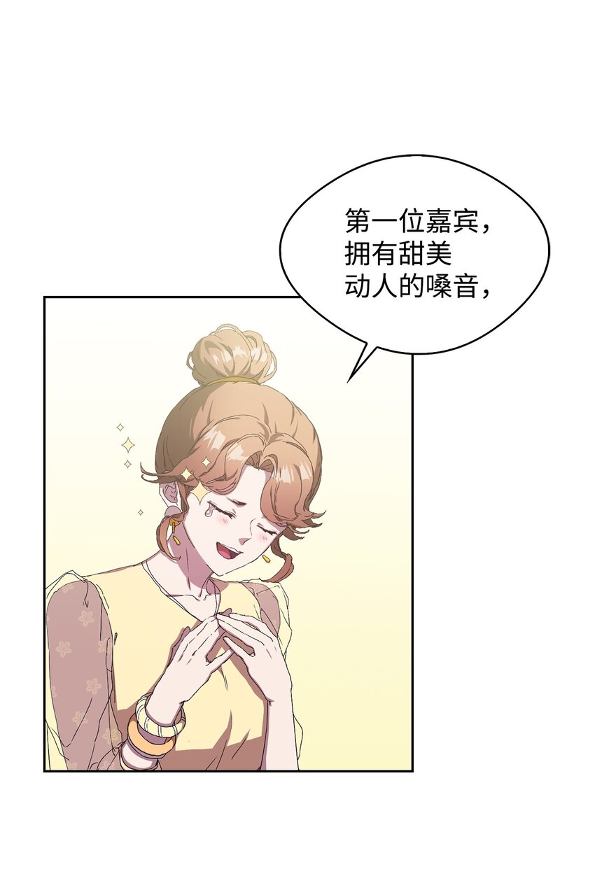 02 原来是她(1/2)-第2话