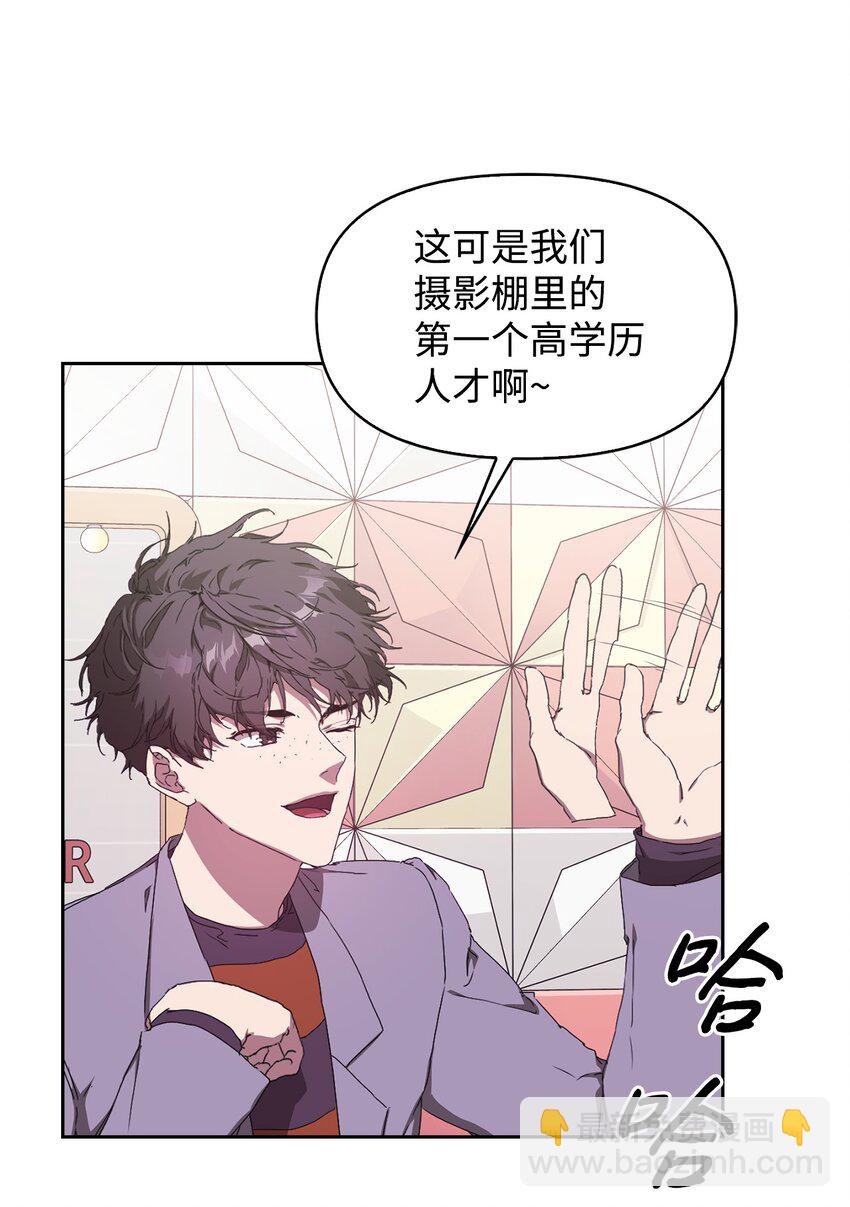 02 原来是她(1/2)-第2话